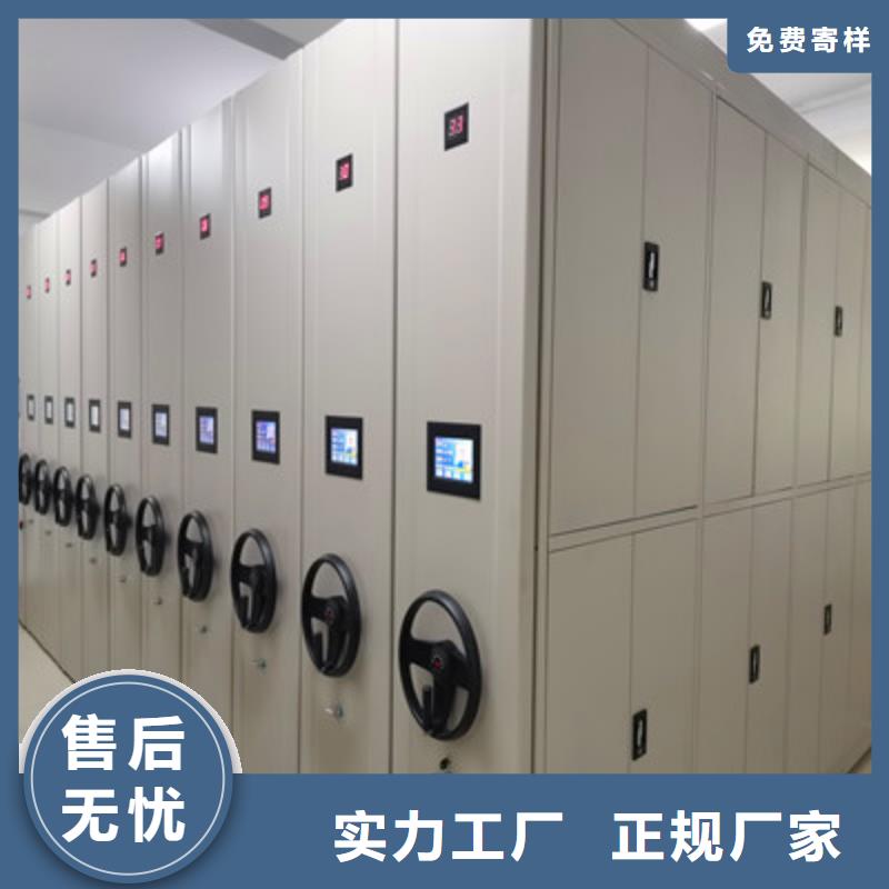价优惠【鑫康】移动档案架