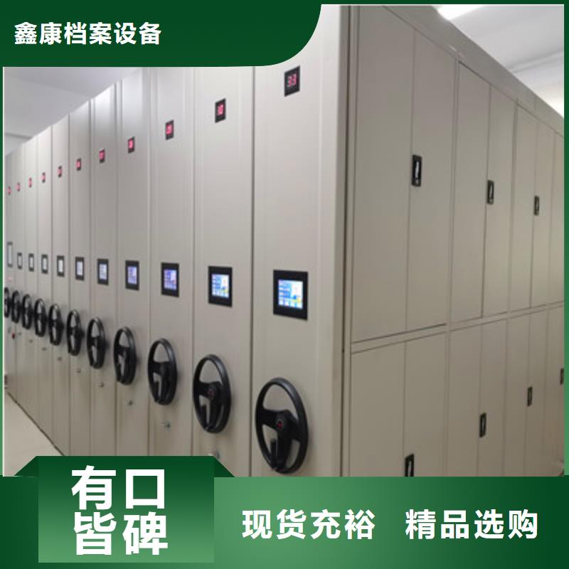 手搖檔案密集架_手搖檔案密集架生產廠家