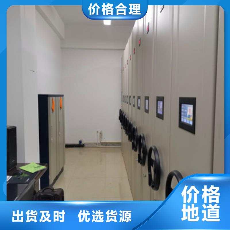 智能自動密集架-品牌廠家