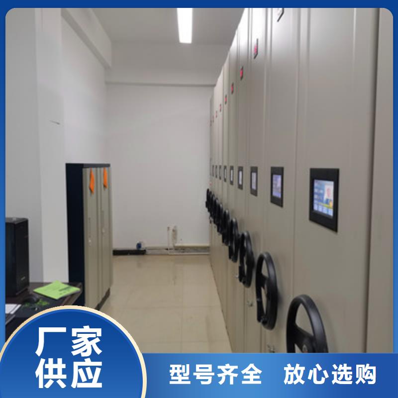 閉合式檔案密集柜廠家直售