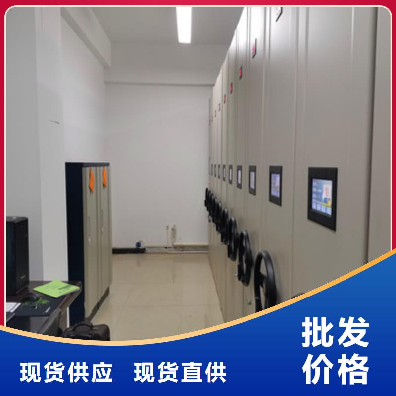 檔案庫房電動密集架品質有保證