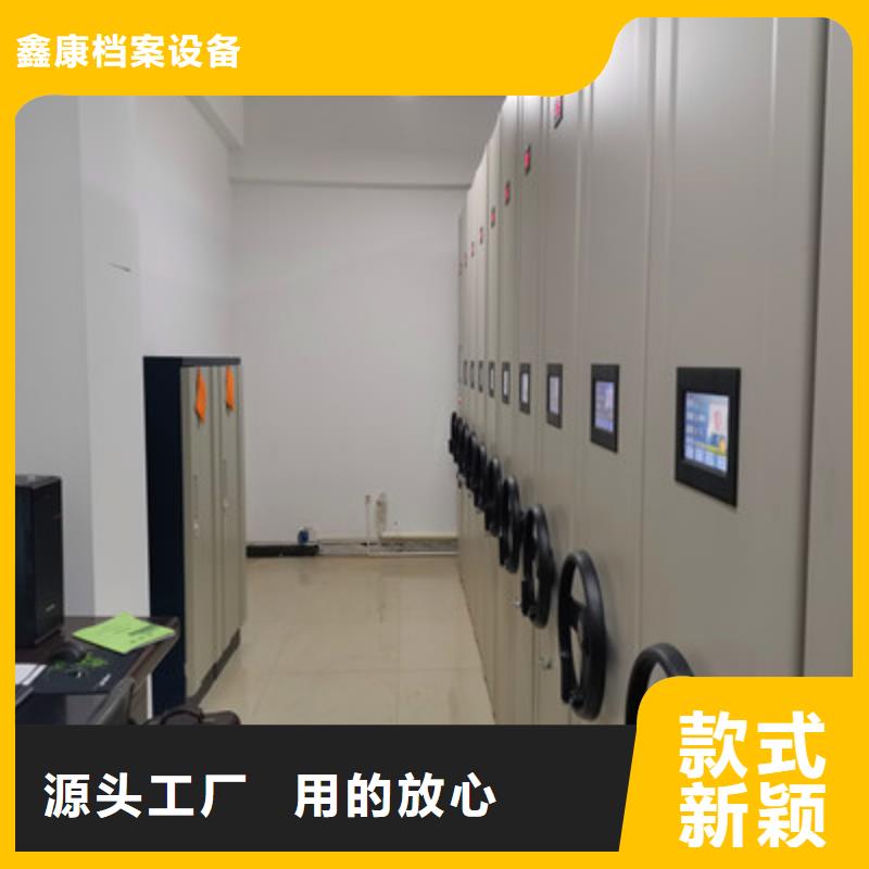 供應批發檔案資料室密集柜-熱銷