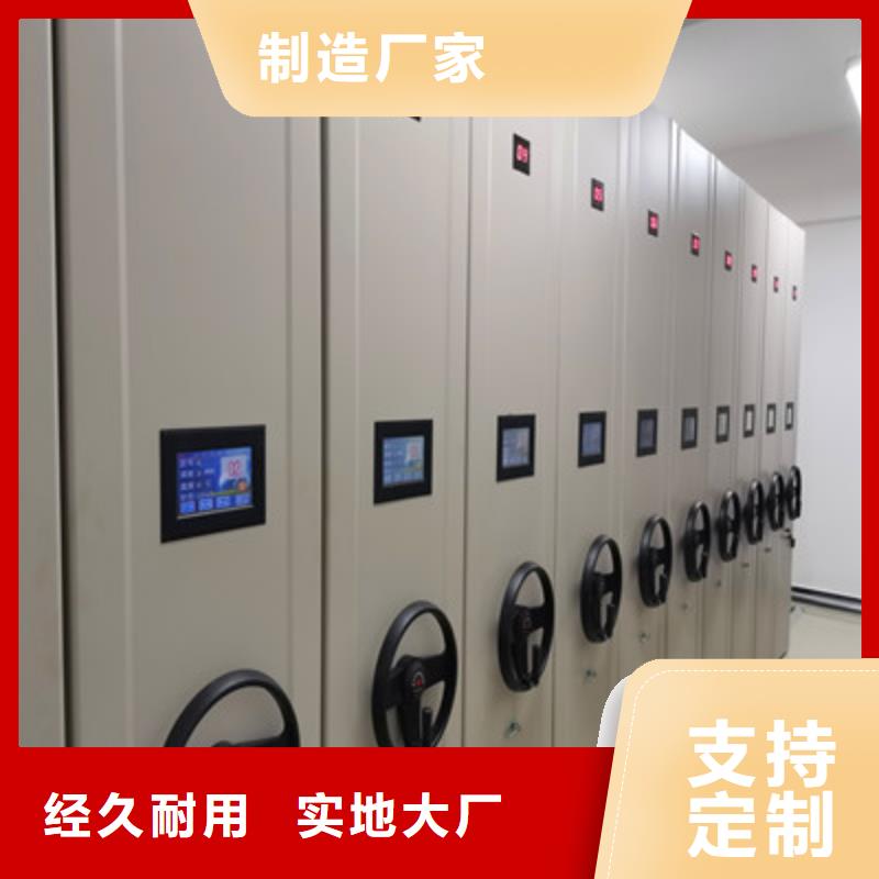 項目檔案保管密集架今日報價