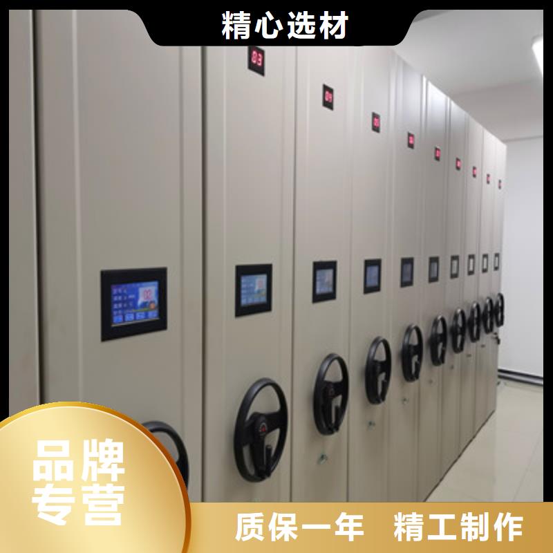 使用方法【鑫康】檔案密集移動架