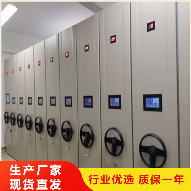 定制檔案密集柜_優質廠家