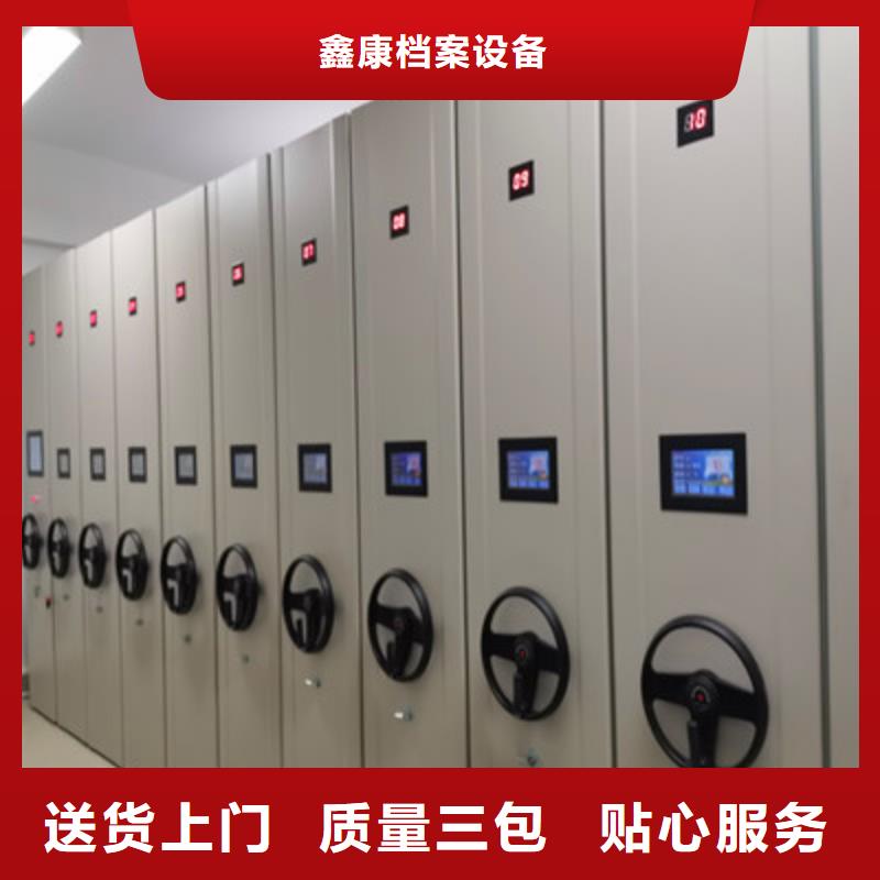 供應批發手搖移動鐵皮柜-價格優惠