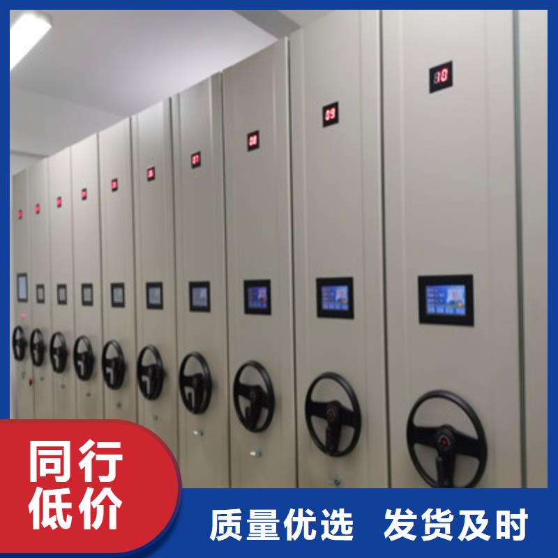 手動(dòng)型檔案密集架口碑良好