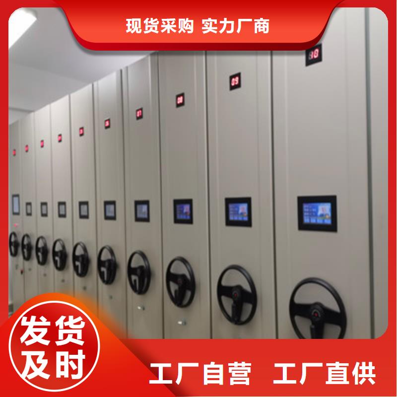檔案館手動密集柜熱賣中