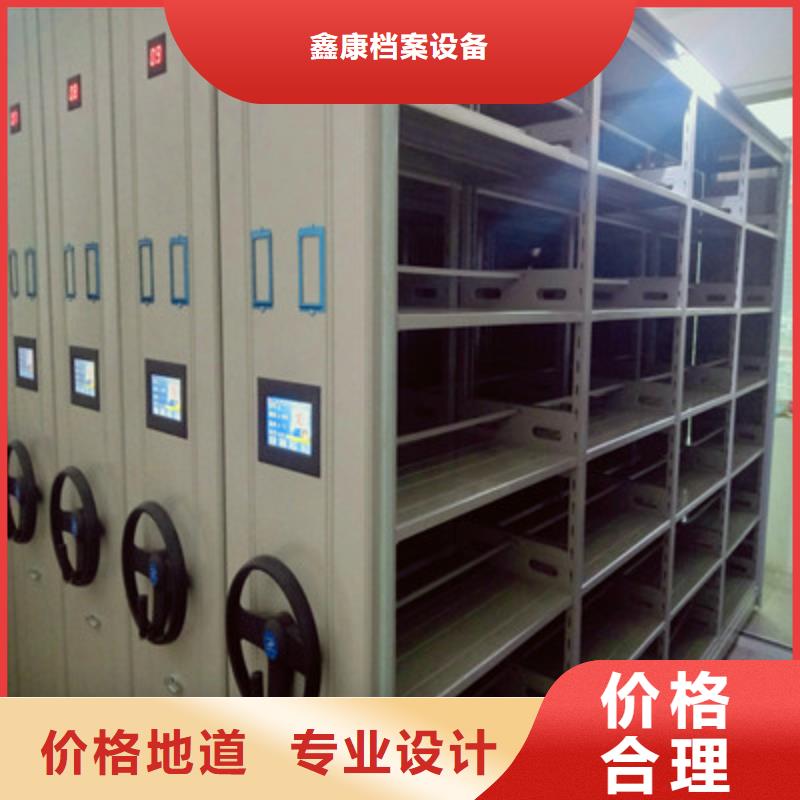 定做檔案管理密集架的經(jīng)銷商
