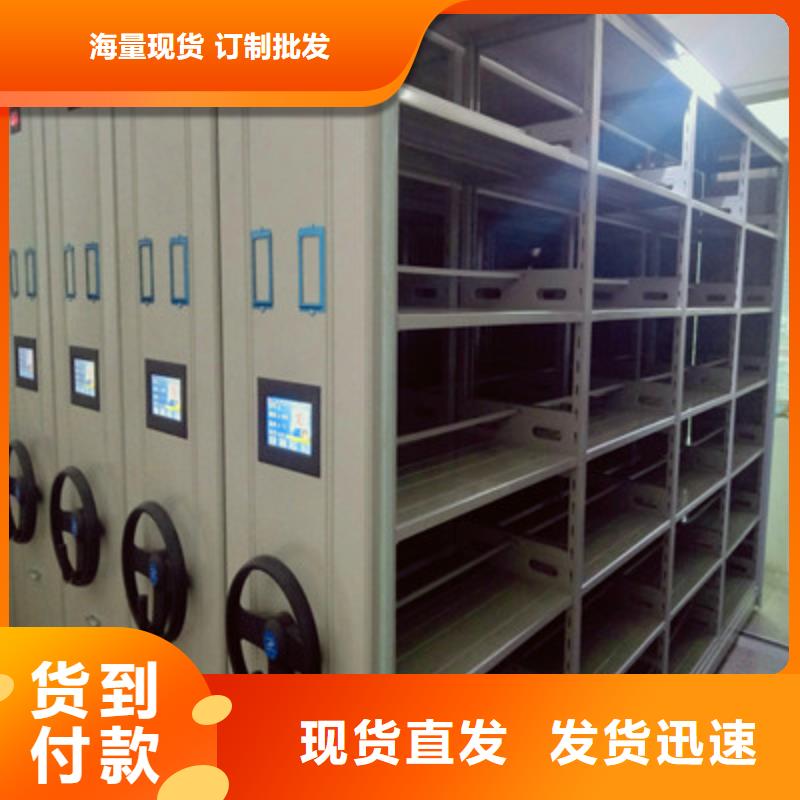 檔案圖紙密集架廠家供應(yīng)