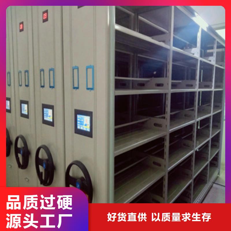 書畫密集柜多年專注
