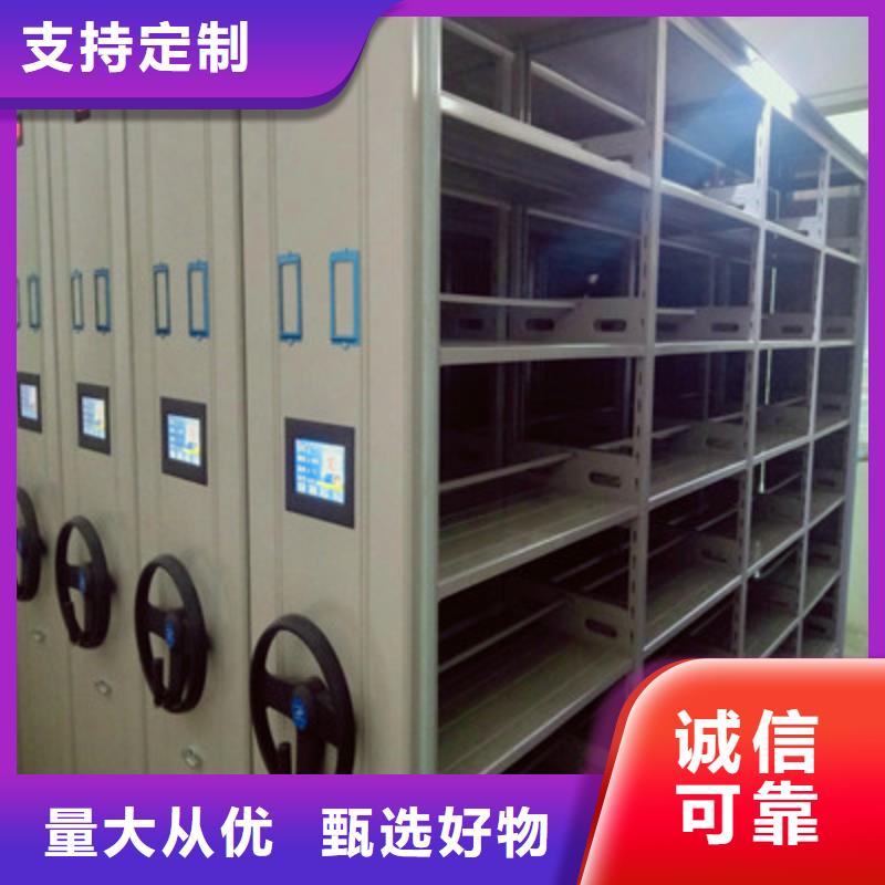方向盤式密集柜客戶至上