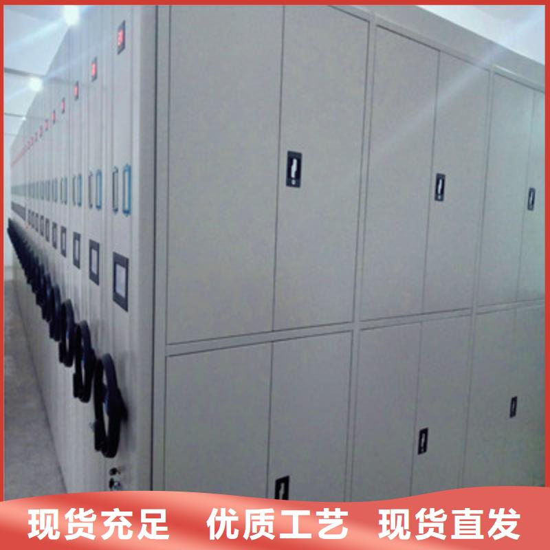 供應密集檔案架_誠信企業