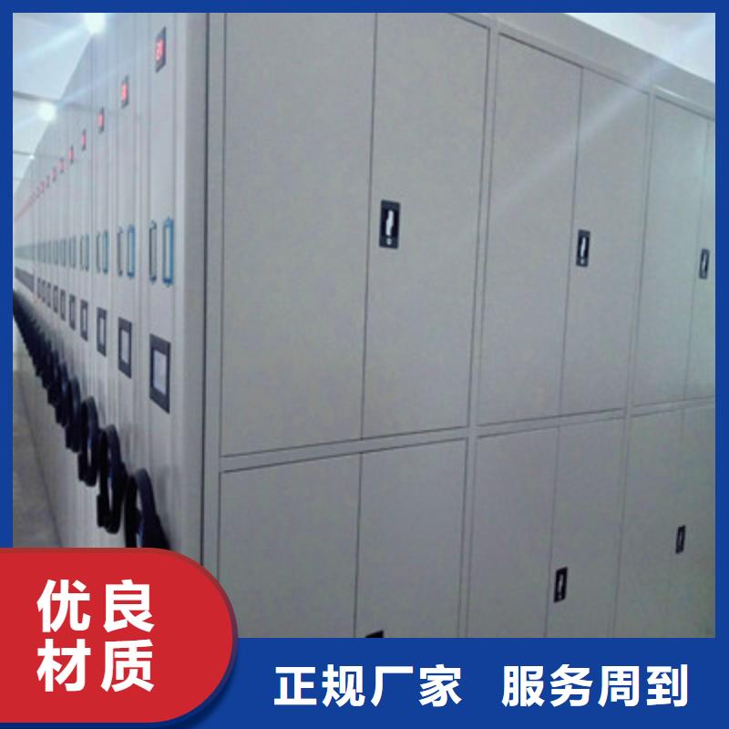 圓盤式手動密集柜-圓盤式手動密集柜廠家、品牌