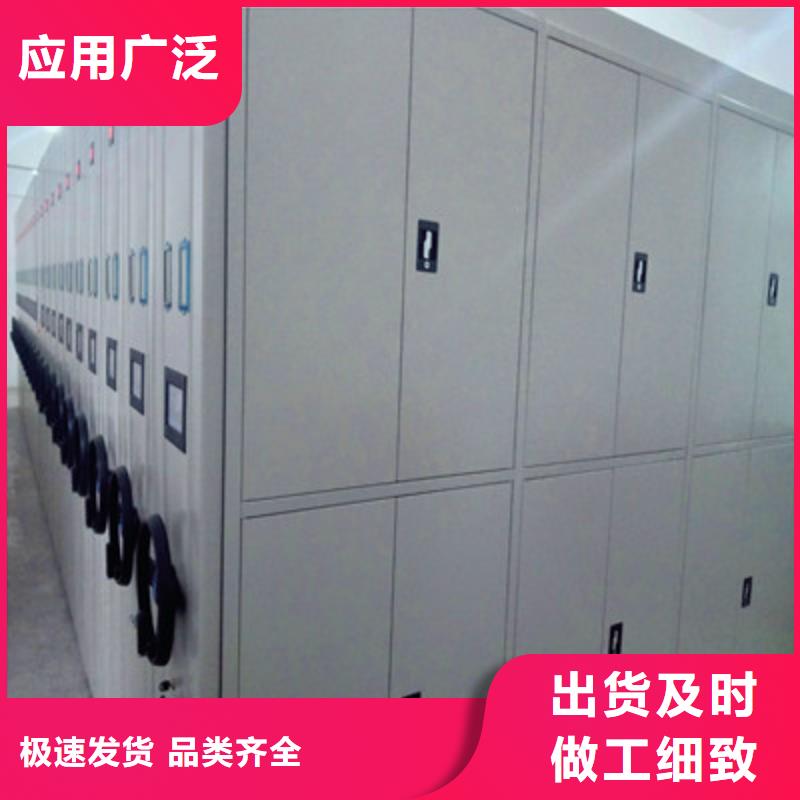 #密集書柜#專業生產