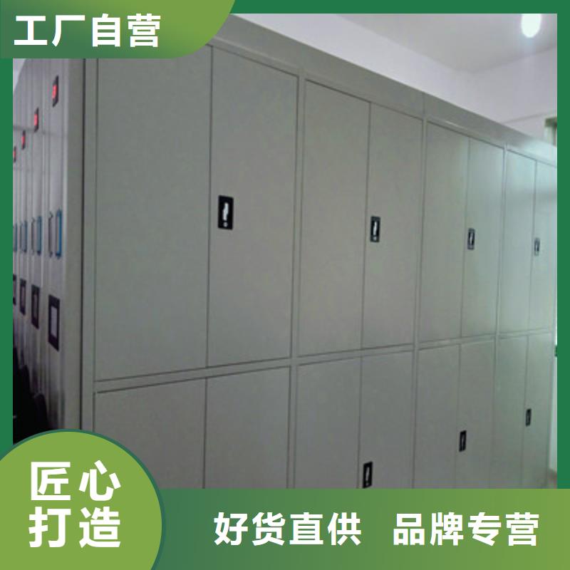 手動密集檔案架誠信廠家-品質保障