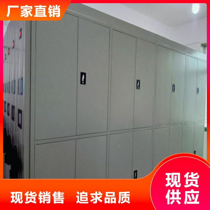 价优惠【鑫康】移动档案架
