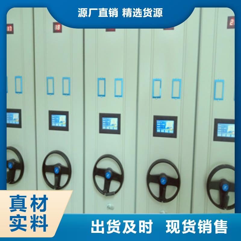 半封閉式移動密集架定做_鑫康檔案設備