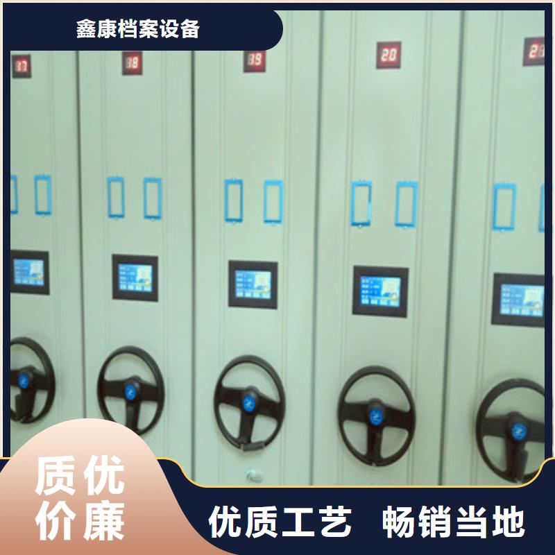 買箱式密集柜認準鑫康檔案設備