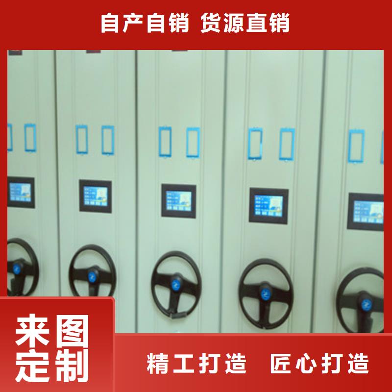 行業(yè)信息【鑫康】單證檔案密集架