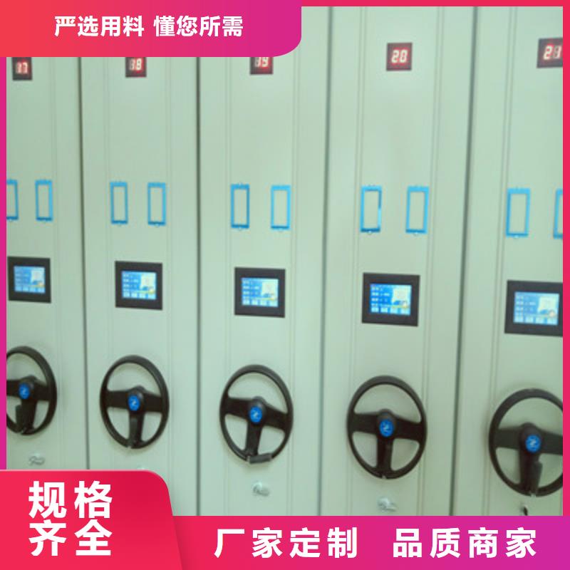 檔案架密集柜廠家在什么位置