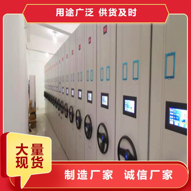 密集柜如何選擇