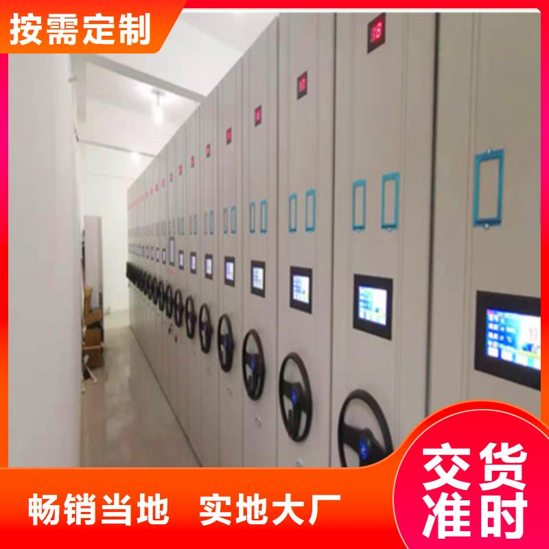 發(fā)貨及時(shí)的檔案存放密集柜公司