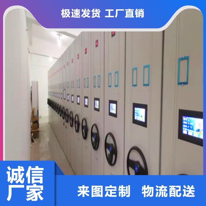价优惠【鑫康】移动档案架