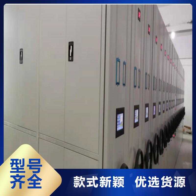 資料庫密集架廠家現貨直發