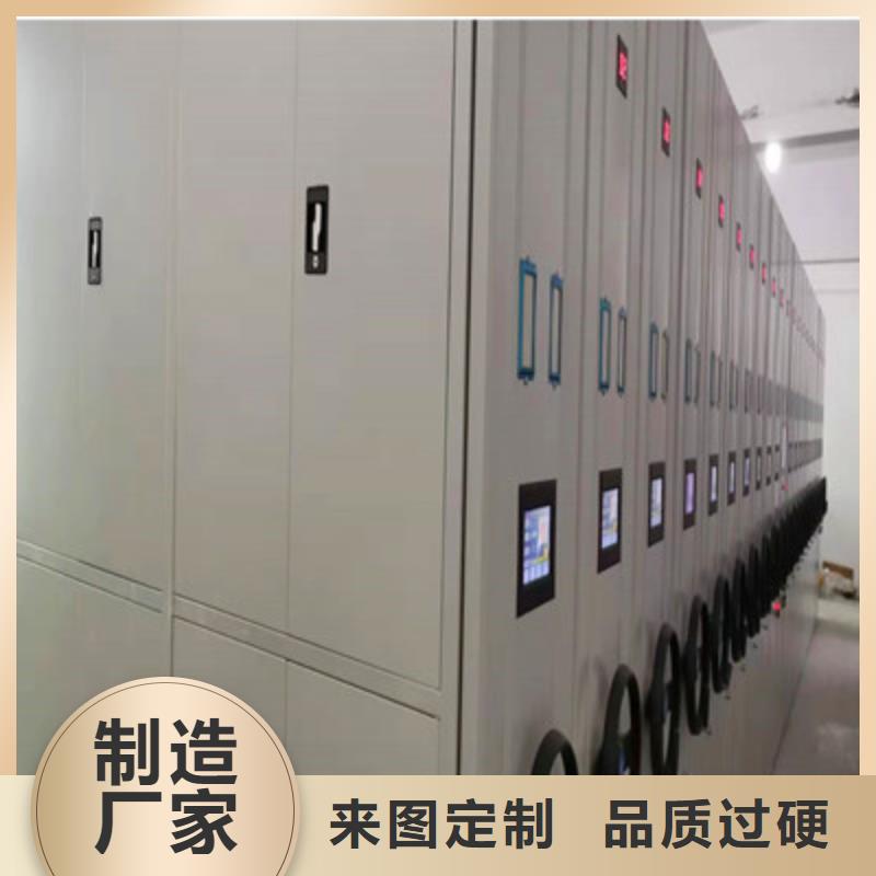 手搖移動密集架實體生產(chǎn)廠家