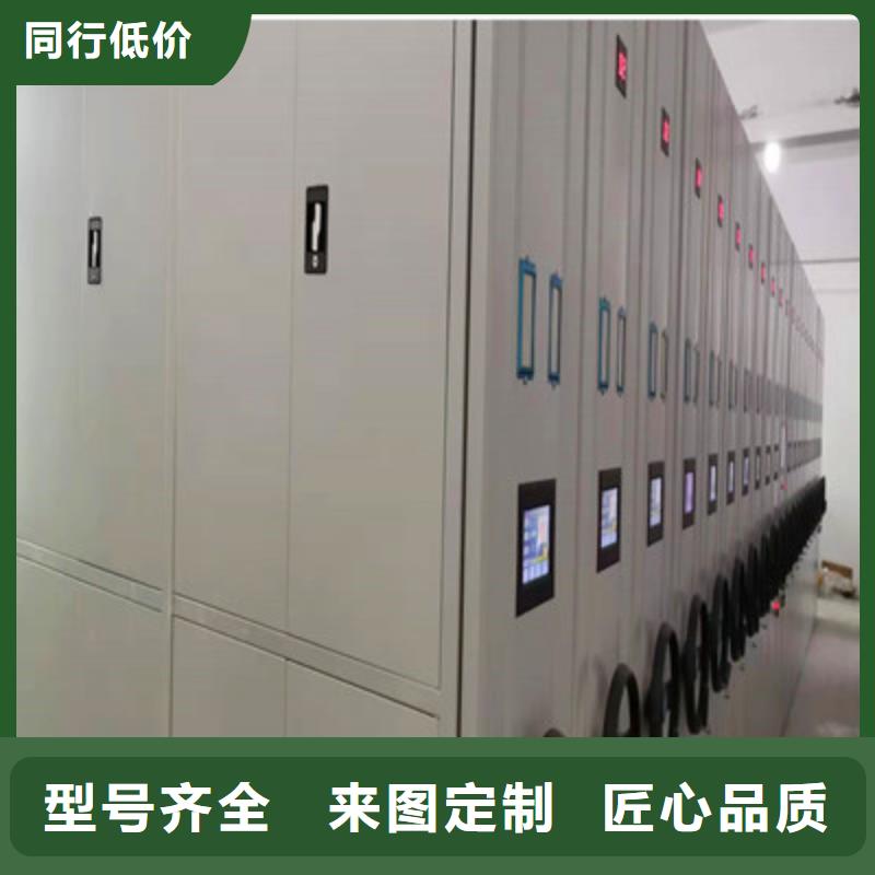 電動智能型檔案柜歡迎來廠考察