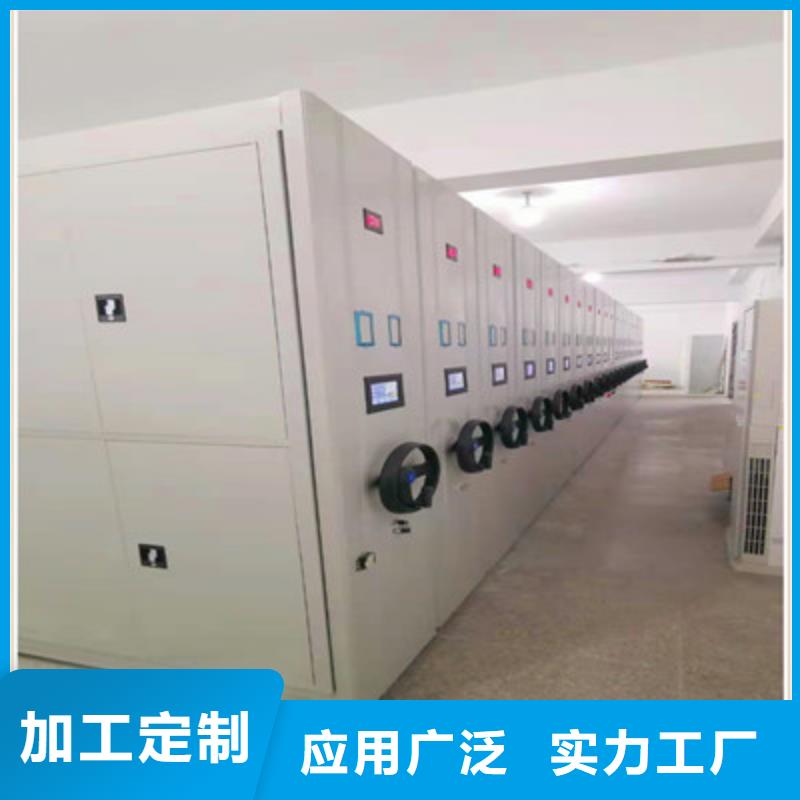 檔案庫房電動密集架有現貨