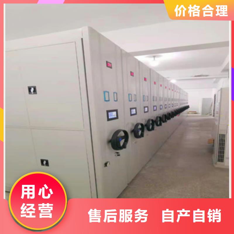 本地的廚式密集架生產(chǎn)廠家