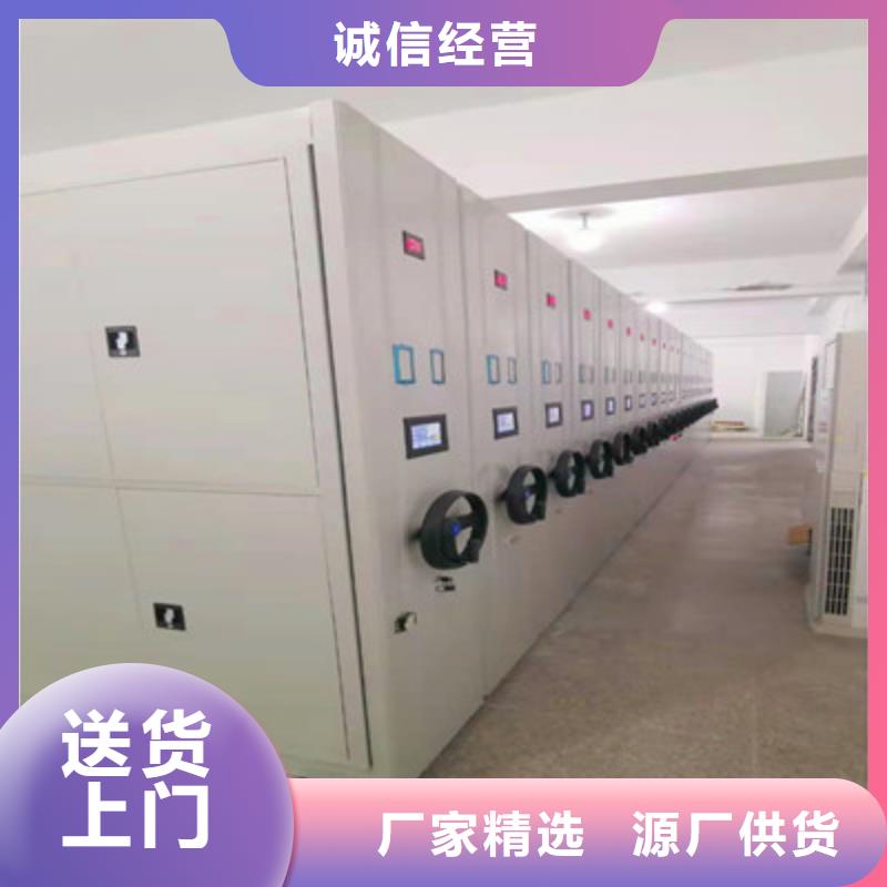 全封閉式移動(dòng)密集柜-薄利多銷