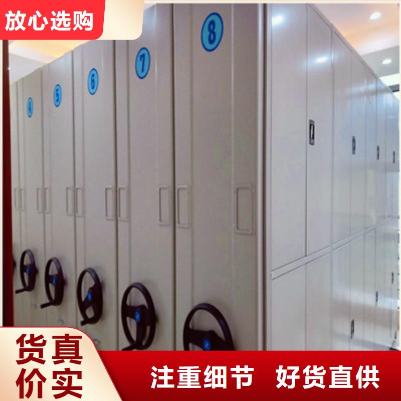 銷售電話多少【鑫康】方向盤式密集柜