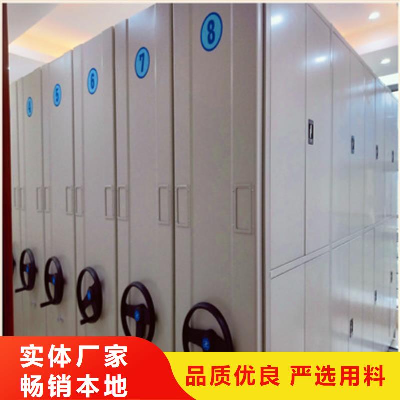 檔案移動密集架生產(chǎn)廠家_規(guī)格齊全
