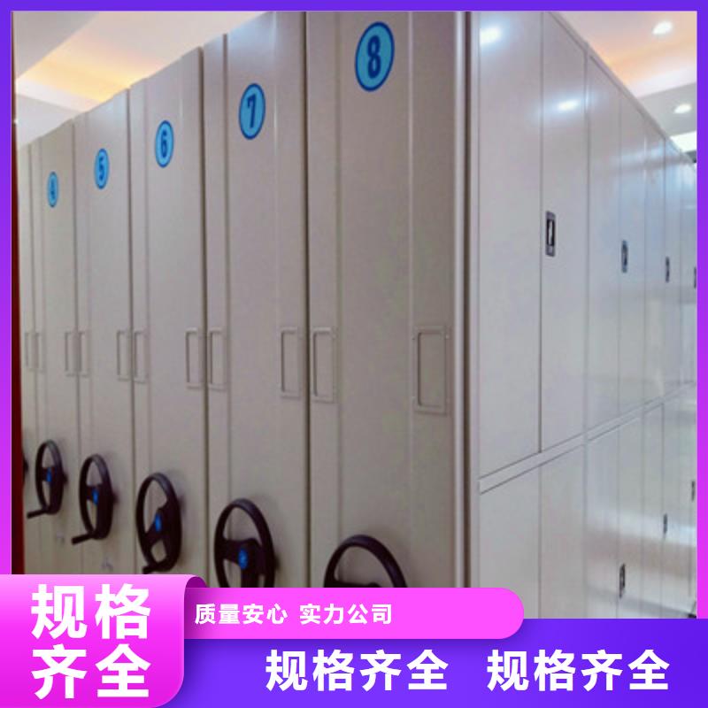 道軌式移動密集架、道軌式移動密集架生產廠家-