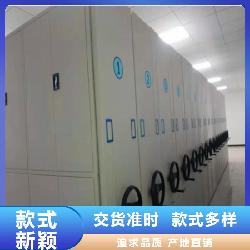 文件密集柜海量貨源