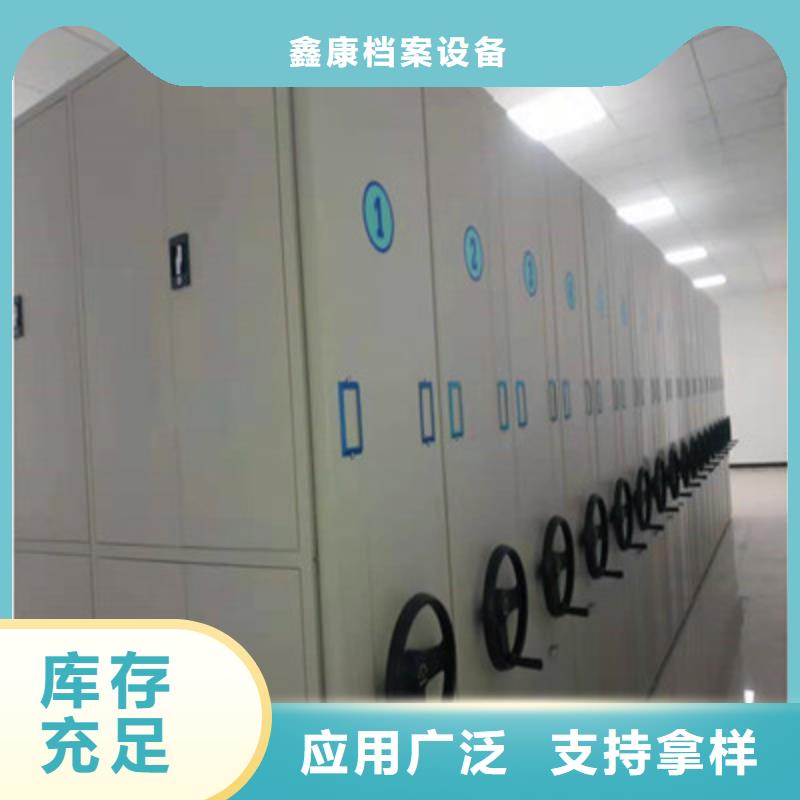 手動密集檔案資料柜-高品質(zhì)低價(jià)格