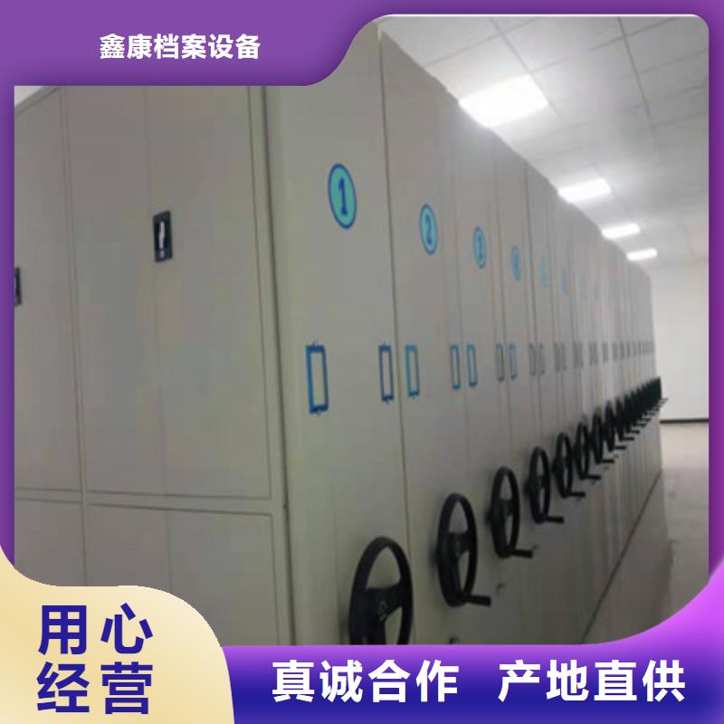 定做油畫密集架的公司