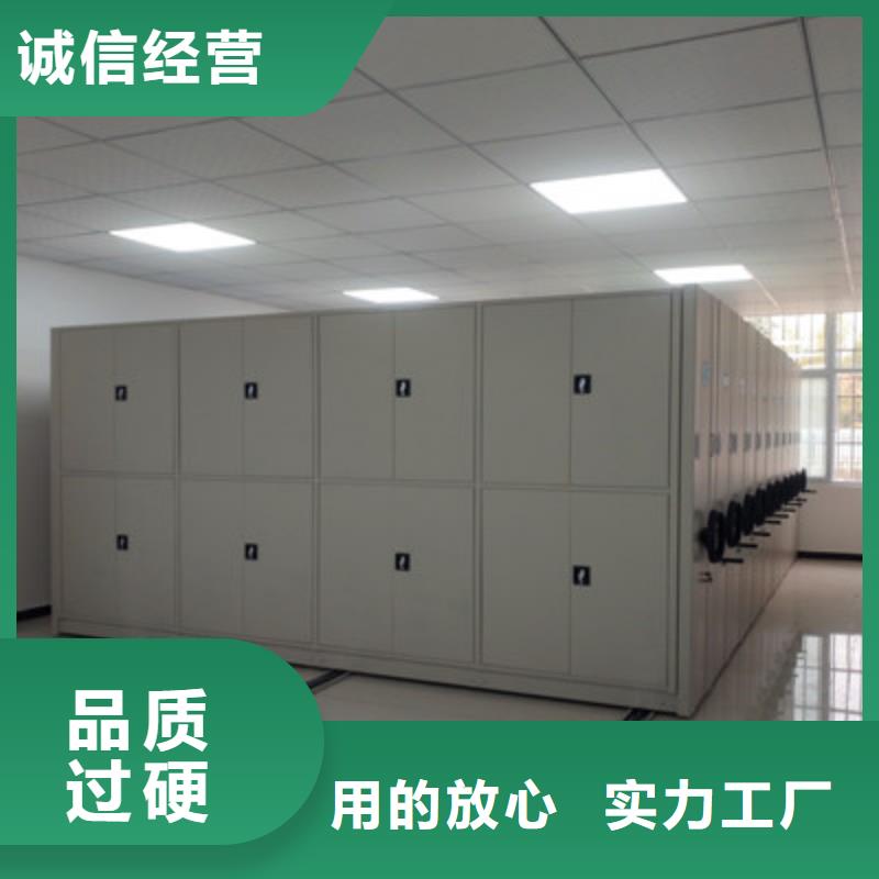 檔案室文件密集架廠家-專心做產品