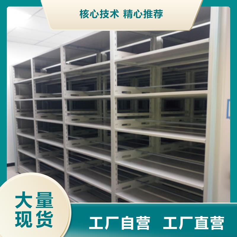 網上報價【鑫康】檔案庫房智能密集架