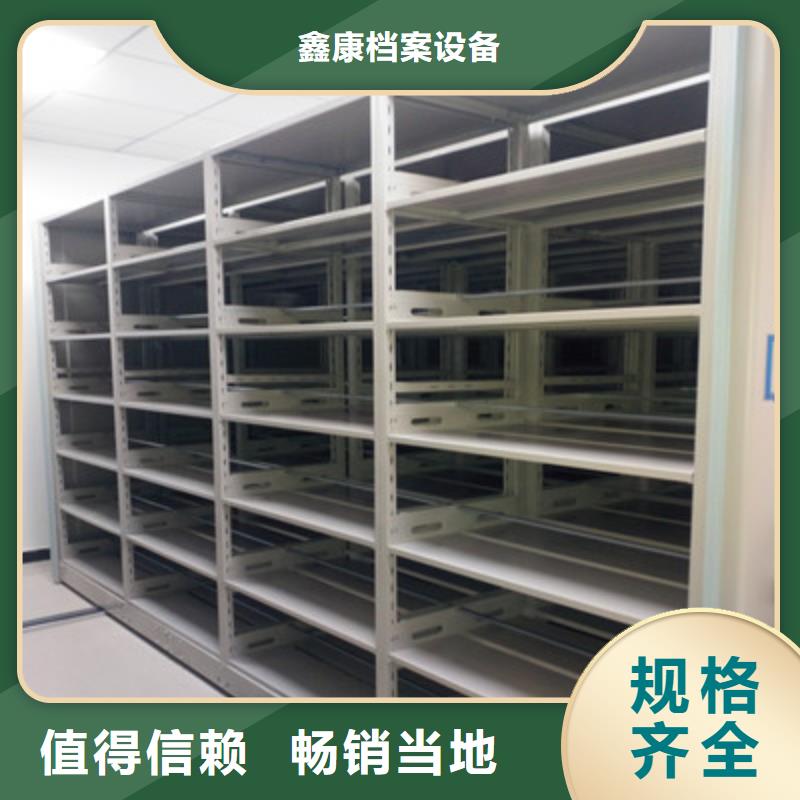 智能檔案密集架加工定制