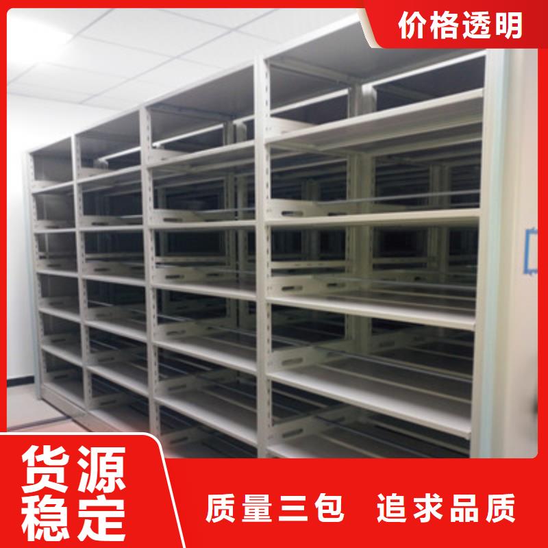 方向盤型密集柜參數詳情