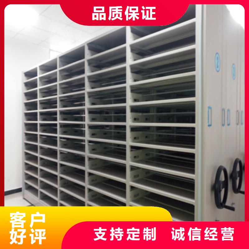 現(xiàn)貨供應(yīng)移動(dòng)文件柜_誠信廠家