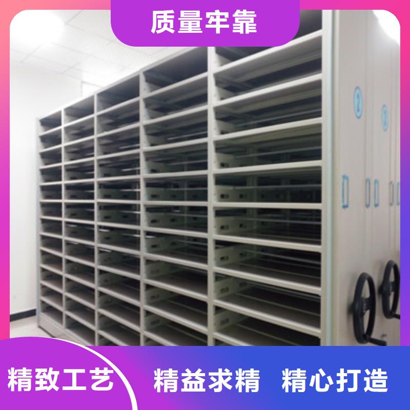 #檔案室密集柜#-廠家直銷