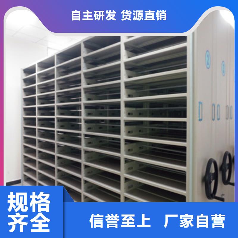 生產方向盤式密集柜_精選廠家