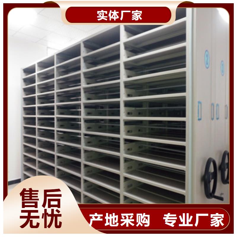 可移動檔案存放密集架廠家發貨快