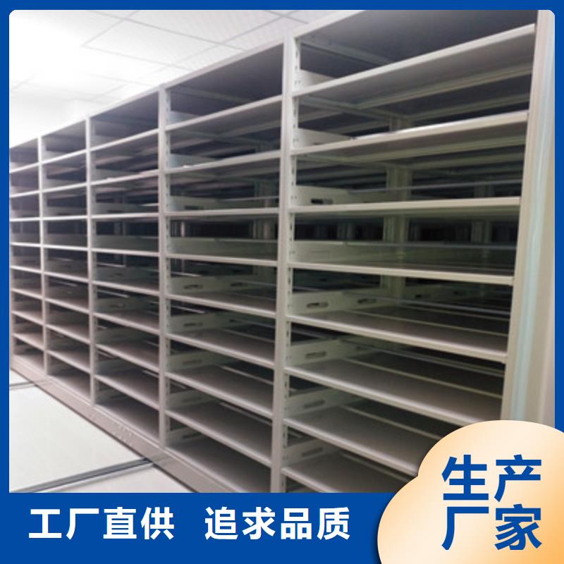 城建檔案管理密集架生產直銷