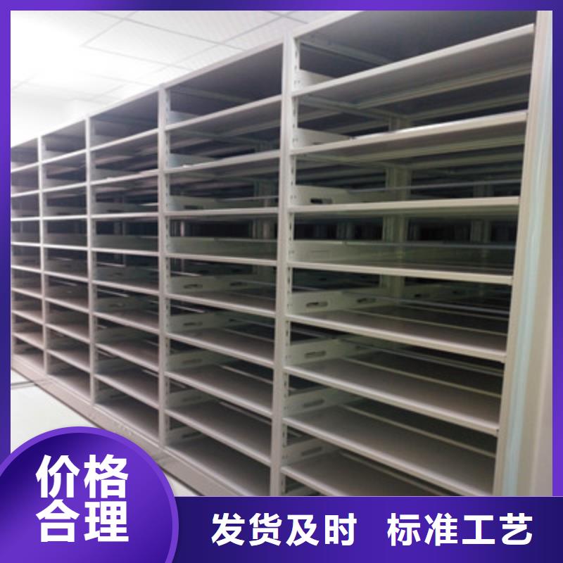 賣書畫密集柜的公司